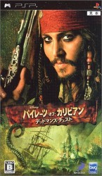 Pirates Of The Caribbean – Dead Man's Chest Rom